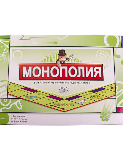 Children's Board Games, Party Toys, Educational Toys beldemo5-toys2