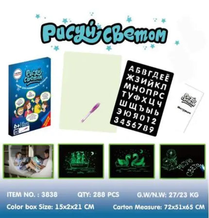 Educational Toy Drawing Pad 3D Magic 8 Light Effects Puzzle Board Sketchpad beldemo5-toys2