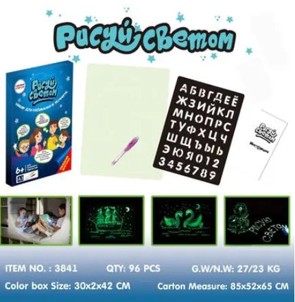 Educational Toy Drawing Pad 3D Magic 8 Light Effects Puzzle Board Sketchpad beldemo5-toys2