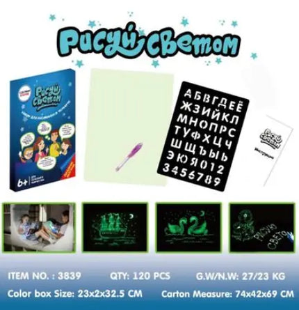 Educational Toy Drawing Pad 3D Magic 8 Light Effects Puzzle Board Sketchpad beldemo5-toys2