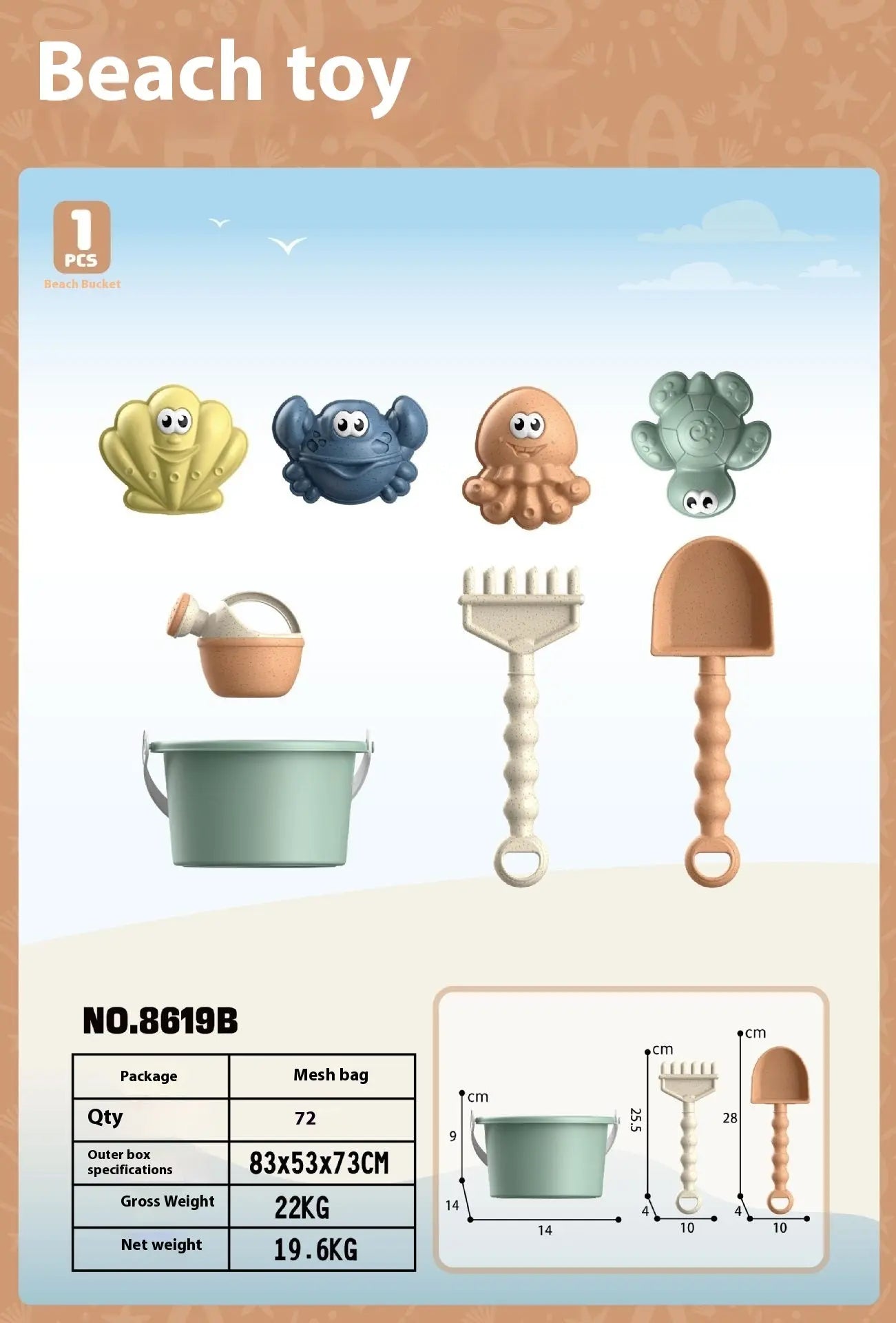 Children's Straw Beach Toys Hand Pull Suit Bells toys